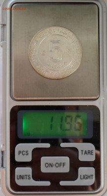Алжир 12 монет на оценку в т.ч. FAO - DSC01186.JPG