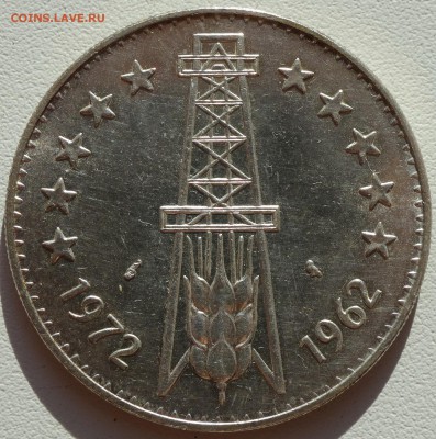 Алжир 12 монет на оценку в т.ч. FAO - DSC01184.JPG