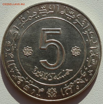 Алжир 12 монет на оценку в т.ч. FAO - DSC01185.JPG