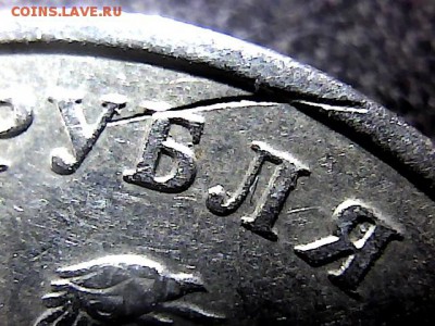 5 коп, 2 рубля, 10 руб  засорение шт. до 12.12.14. - 653043