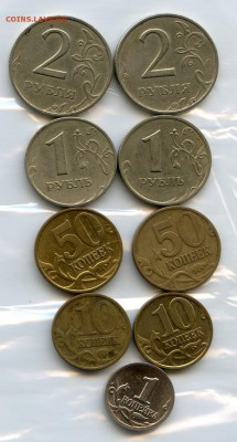 РФ.1999г. Набор СП&МД.1к,10к,50к,1р,2р. Лот №21 до 08.12. в - Coins-World-Super-Collection042