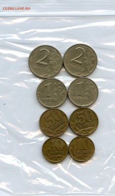РФ. 1999 год.Набор СП&МД.10к,50к,1р,2р.Лот №23 до 08.12. - Coins-World-Super-Collection046