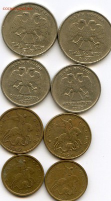 РФ. 1999 год.Набор СП&МД.10к,50к,1р,2р.Лот №23 до 08.12. - Coins-World-Super-Collection047