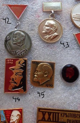 Знаки с изо В.И.Ленин   не частые  до 11.12  в 21-45 мск - ллл  17.11.2014  еее 031.JPG