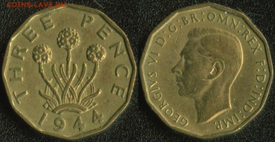 Великобритания 3 пенса 1944 до 22:00мск 10.12.14 - Великобритания 3 пенса 1944