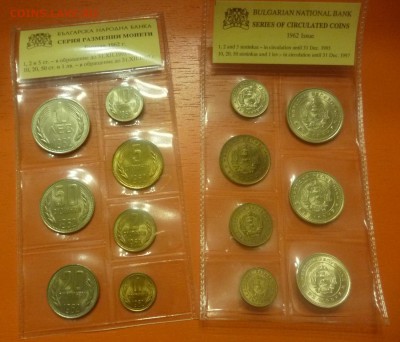 Болгария набор банковский 1962 UNC 11.12 22.00 - P1160129.JPG