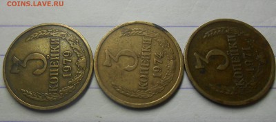 3 копейки 1973гш.т.2.3Б - dscn2309_Q1