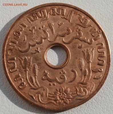 Нидерландская Индия 1 цент 1937 г 11.12.2014 - 1цент1937нидер_2.JPG