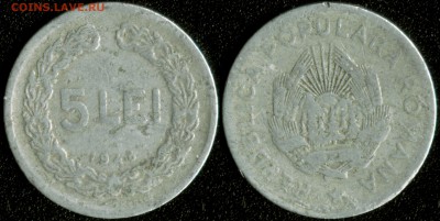Румыния 5 леи 1948 до 22:00мск 10.12.14 - Румыния 5 леи 1948