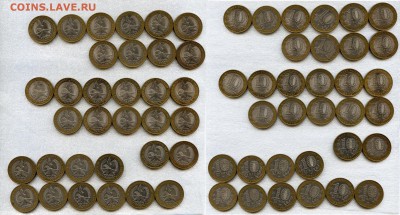 2005г.10р.Города,Обл.,Края,Звезда Лот №13-ОПТ-153шт до 10.12 - Coins-World-Super-Collection087