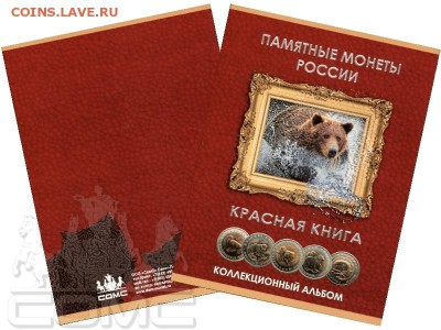МЕШКИ Колпино, Осетия, Крым+Севастополь, 100р Сочи + бартер - 4