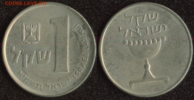 Израиль 1 шекель (1981-1985) до 22:00мск 10.12.14 - Израиль 1 шекель 1981