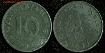 Третий Рейх 10 пфеннигов 1941d до 22:00мск 10.12.14 - Германия 10 пфеннигов 1941