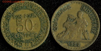 Франция 50 сантим 1922 до 22:00мск 10.12.14 - Франция 50 сантим 1922