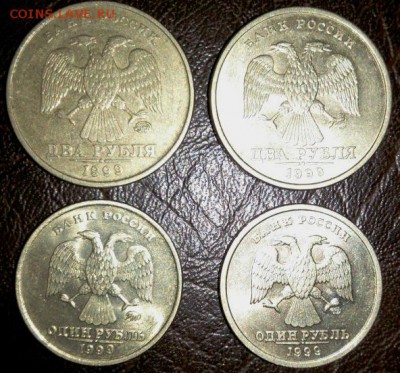 2 рубля 1999 г.(ММД, СПмД), 1 рубль(ММД, СПмД) - 4 монеты - DSC_0781 - копия.JPG