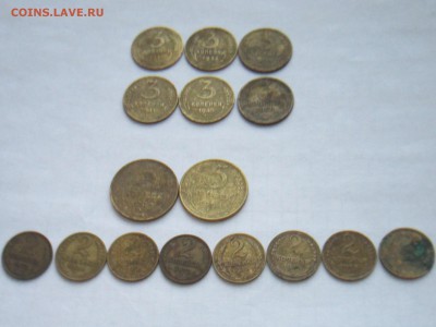 СССР,3 копейки1924+16копанных СОВЕТОВ - IMG_7106[1].JPG