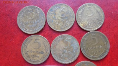5 коп 1930 г   7 шт опыты  с РУБЛЯ  до 11.12  в21-30 мск - ппп  24-26.11.2014 ббб 102.JPG