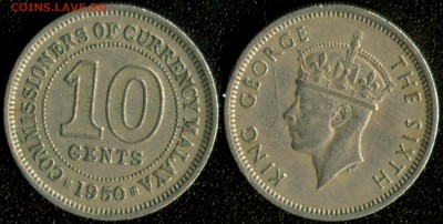 Малайя Британская 10 центов 1950 до 22:00мск 10.12.14 - Малайя 10 центов 1950