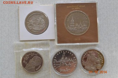 Обменяю Россию Молодую на СССР - 2165973