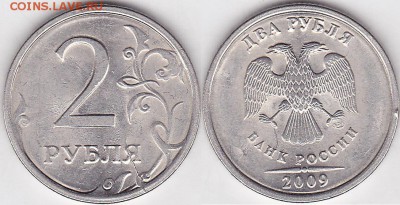 2 р. м (СПМД) 2009 г. - варианты расколов - 2 р. 2009 г. (СПМД) м_23