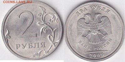 2 р. м (СПМД) 2009 г. - варианты расколов - 2 р. 2009 г. (СПМД) м_24-1