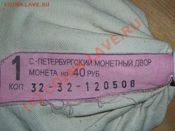 Это забавный лот 1 коп. - 13_1584785104
