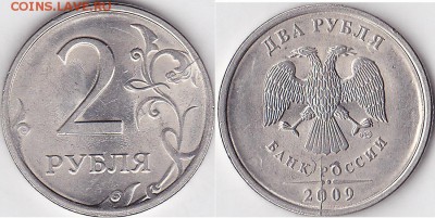 2 р. м (СПМД) 2009 г. - варианты расколов - 2 р. 2009 г. (СПМД) м_05