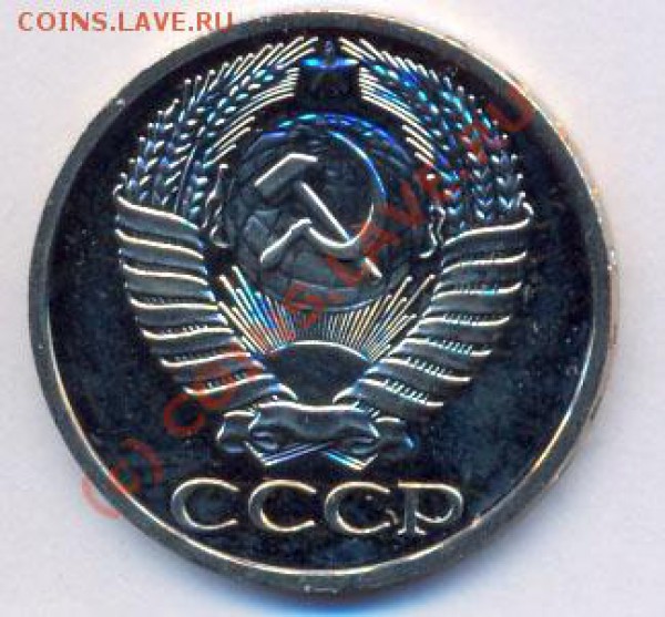 50 коп. 1965г.(Наборные), Старт 1Руб. до 8.05.10 22.30МСК - 50-1965-2
