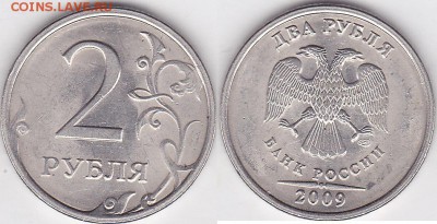 2 р. м (СПМД) 2009 г. - варианты расколов - 2 р. 2009 г. (СПМД) м_03