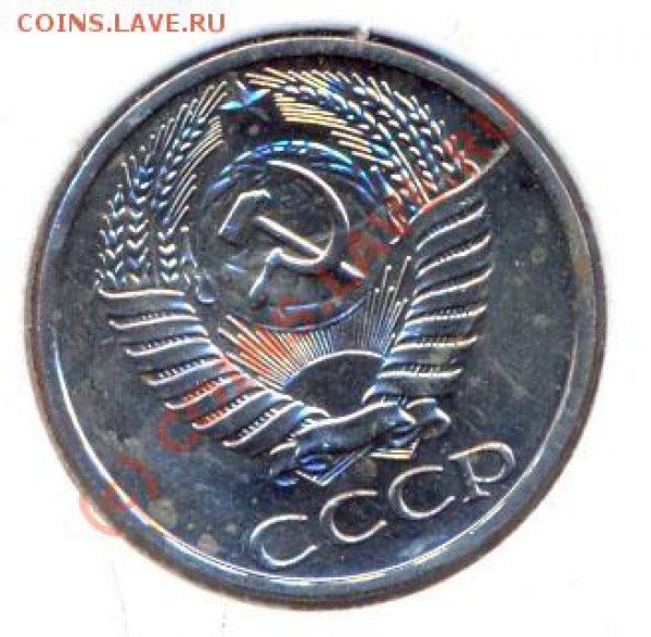 50 коп. 1966г.(Наборные), Старт 1Руб. до 8.05.10 22.30МСК - 50-1966-2