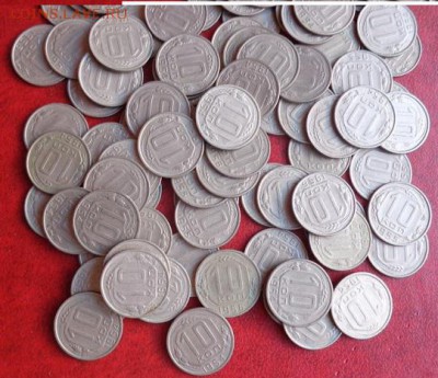 10 копеек 50-х    100 штук обращ  до 11.12 в  21-45 мс - ппп  24-26.11.2014 ббб 117.JPG
