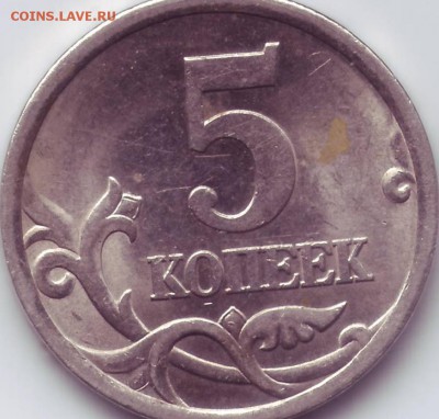 5 коп 2005г,сп.3.1-А3 Оценка - 05-2.JPG
