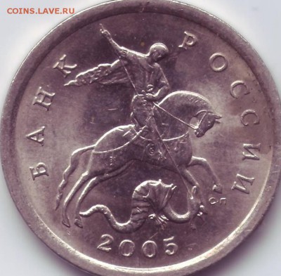 5 коп 2005г,сп.3.1-А3 Оценка - 05-1.JPG
