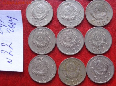 10 копеек 1952 г 18 штук обращ  до 11.12 в  21-45 мс - ппп  24-26.11.2014 ббб 123.JPG