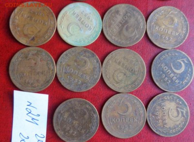 5 копеек 1952 г на опыты    19 шт   до 11.12  в 21-45 мск - ппп  24-26.11.2014 ббб 129.JPG