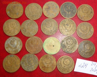 5 копеек 1952 г на опыты    19 шт   до 11.12  в 21-45 мск - ппп  24-26.11.2014 ббб 130.JPG