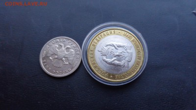 Короткий  ЯНАО 10 руб 2010 г   до 11.12  в 22-30 мск - ппп  24-26.11.2014 ббб 038.JPG