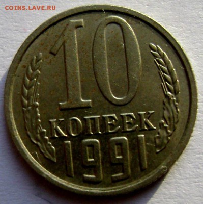 д. до 08.12.2014 до 22-00 - Изображение 4138
