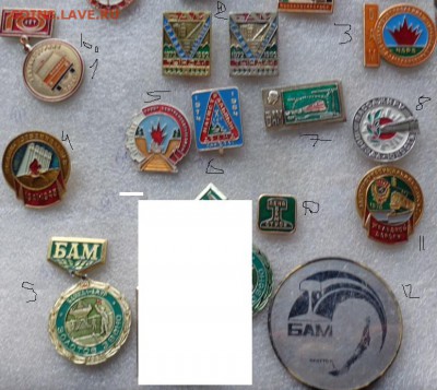 Разнообразный БАМ   12 шт  до 11.12 в 21-45 мск - ппп  24-26.11.2014 ббб 003.JPG