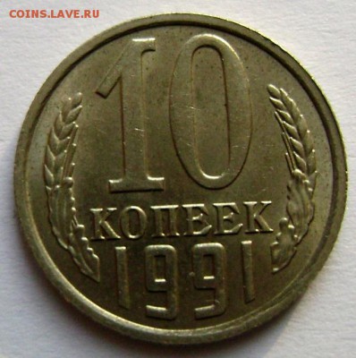 д №2 08.12.2014 22-00 - Изображение 4125