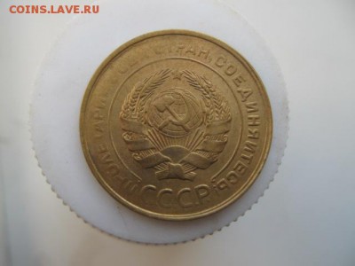 2 пятака 1930-31гг до 10.12.2014г 22-00 мск - 011.JPG