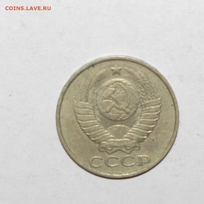 50коп1986(гурт1985) - IMG_0067.JPG