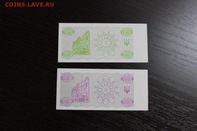 КУПОНЫ  УКРАИНА  10000 1986 год. 20000 1985 год - IMG_5192.JPG