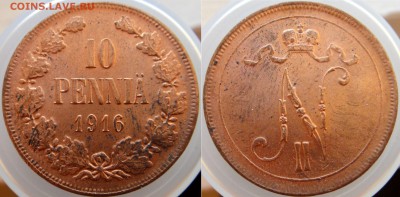 10 пенни 1916 в блеске до 11.12 22.00 мск - DSC09960 [1600x1200].JPG