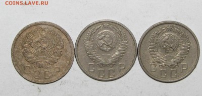 15коп(1935,56,57) 3шт. до 09 декабря 22:00 - IMG_0076.JPG