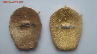 Знаки ударник пятилетки 9,11 до 10.12.14 - IMG_1511[1].JPG