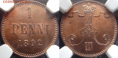 1 пенни 1892 MS 64 RB NGC до 11.12 22.00 мск - DSC09108 [1600x1200].JPG