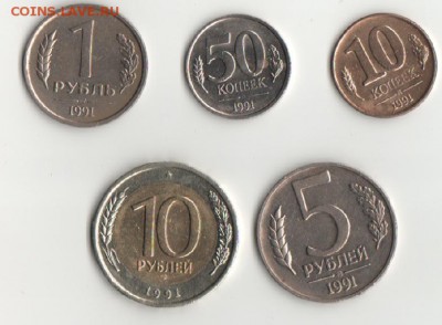 2р.1999г.ммд на 5р.ВОВ. - Монеты 1991г.