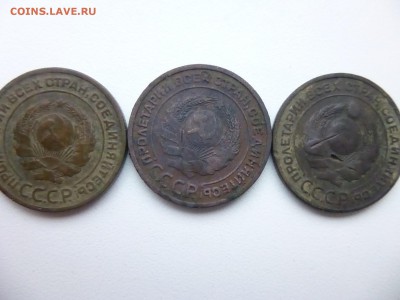 2 копейки 1924 года определение разновидности - P1100579.JPG
