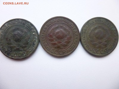 2 копейки 1924 года определение разновидности - P1100580.JPG